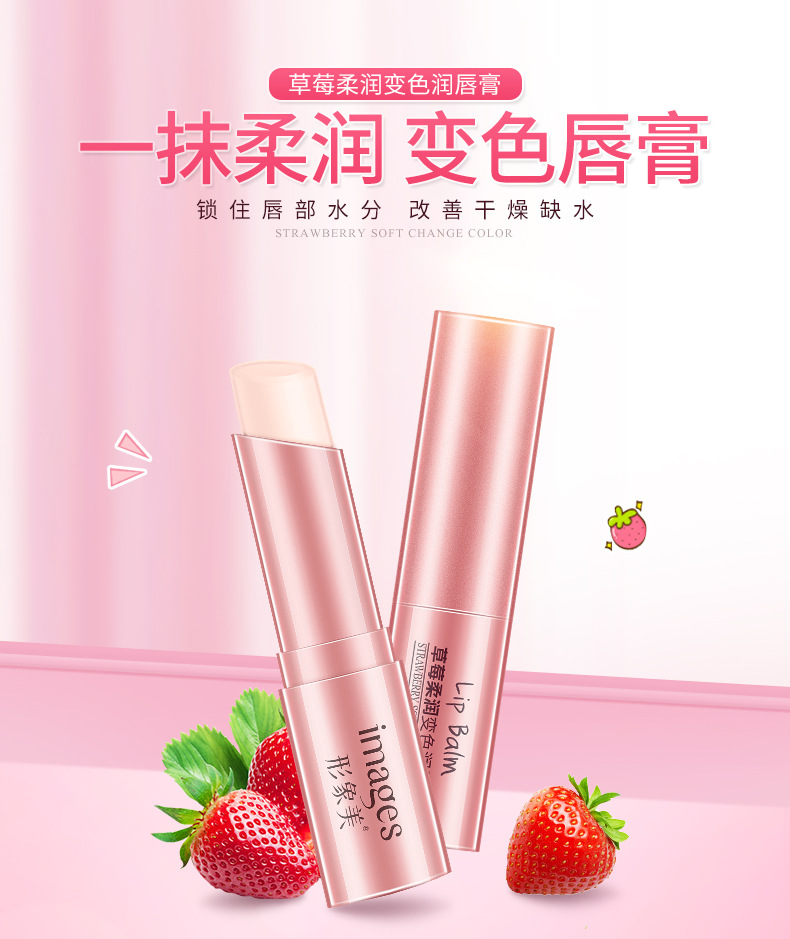 Son dưỡng môi IMAGES chiết xuất từ thực vật tự nhiên chăm sóc đôi môi | BigBuy360 - bigbuy360.vn