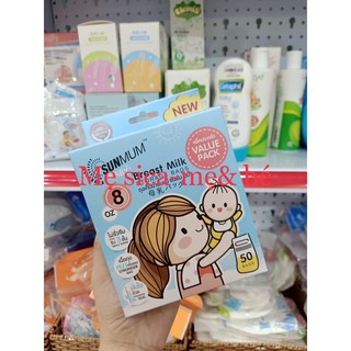 Hộp 50 túi trữ sữa Sunmum Thái Lan 250ml
