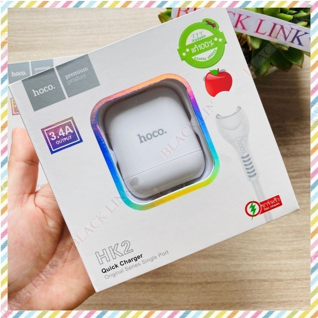 Bộ Củ Cáp Sạc 3.4A HOCO HK2 Điện Thoại Máy Tính Bảng - Cốc Sạc Nhanh Pin Dự Phòng Tai Nghe Bluetooth Không Dây I12