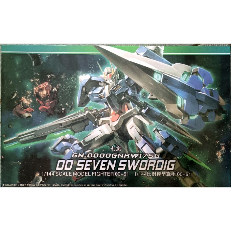 Gundam HG Gundam Seven Sword G 00 61 1/144 Mô hình nhựa đồ chơi lắp ráp