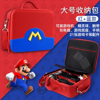 Túi Đựng Máy Chơi Game Nintendo Switch Tiện Dụng