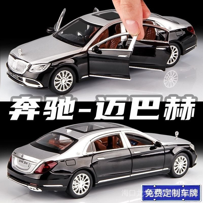 Mô hình Siêu Xe Mercedes-Benz Maybach S600 S650 Chezhi Tỷ lệ 1:24 Hợp Kim, Mở Cửa, Cốp Có Đèn, Âm Thanh Dùng Trưng Bày