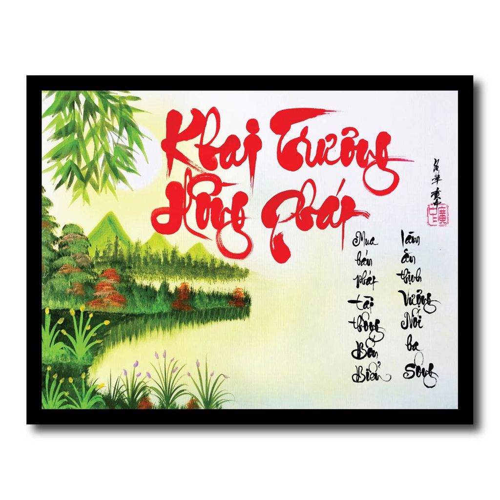 Tranh thư pháp treo tường, tranh tân gia quà tặng treo tường Thuận buồm xuôi gió, Tranh thư pháp chữ Nhẫn, chữ Hạnh Phúc