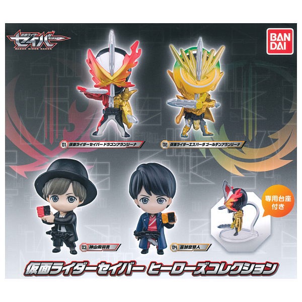 Mô Hình Nhân Vật Capsule Figure Collection Kamen Rider Saber Revice