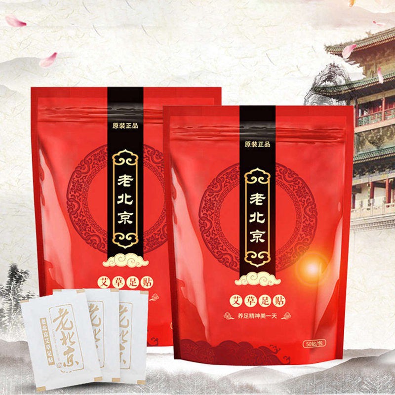 [Hàng mới về] Set miếng dán thải độc bàn chân chăm sóc sức khỏe tiện lợi