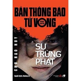 Sách Bản Thông Báo Tử Vong - Ngoại Truyện Sự Trừng Phạt