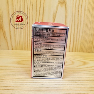 Vitamin E Hàn Quốc