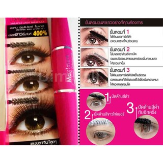 Mascara 2 đầu Mistine Super Model