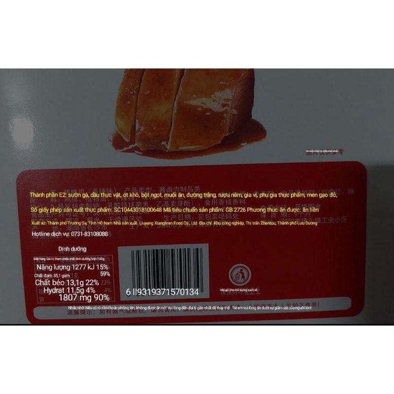 ỨC GÀ CAY TẨM VỊ ĂN LIỀN GÓI 32GR | BigBuy360 - bigbuy360.vn