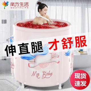 Southern Living Thun Folding Bathtub Bồn tắm dành cho người lớn Bồn tắm dành cho người lớn Bồn tắm dành cho trẻ em Bồn t