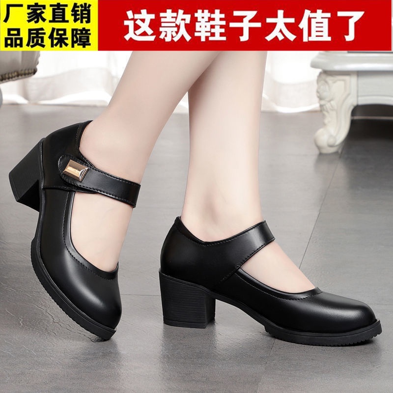 Giày Cao Gót Bằng Da Mềm Cao Gót Dày Dặn Thoải Mái Chống Trượt Dành Cho Nữ Trung Niên