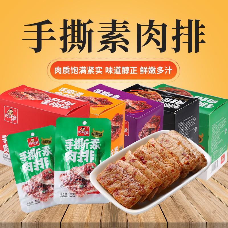 Que Cay Tẩm vị Tứ Xuyên Ăn Liền 1 gói 22g ❤️FREESHIP❤️ Ăn vặt Sài Gòn vừa ngon vừa rẻ | Dacheng Food | BigBuy360 - bigbuy360.vn