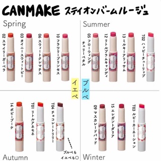 Son dưỡng màu Canmake chống nắng Stay On Balm Rouge SPF11・PA+