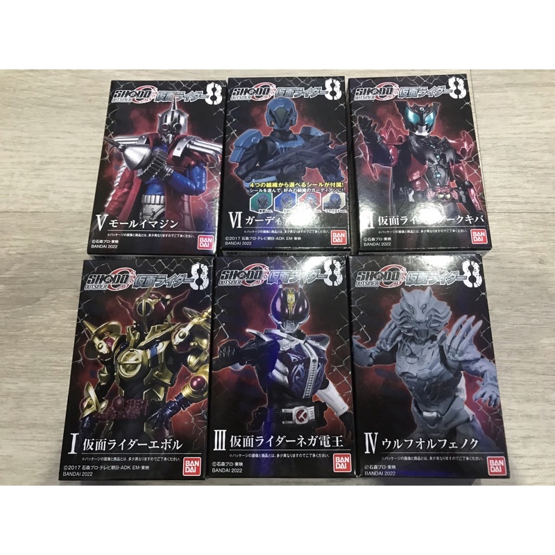 Mô hình Shodo Kamen Rider Evol  - Dark Kiva - Nega Den-O - Faiz