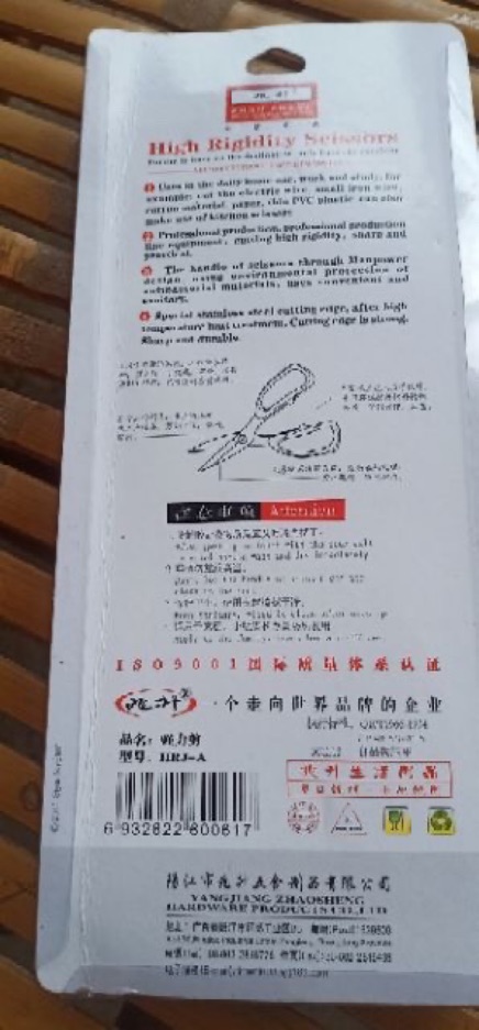 Kéo to cán nhựa đen lưỡi thép ko gỉ