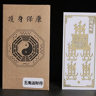 MIẾNG DÁN ĐIỆN THOẠI - BÌNH AN, MAY MẮN