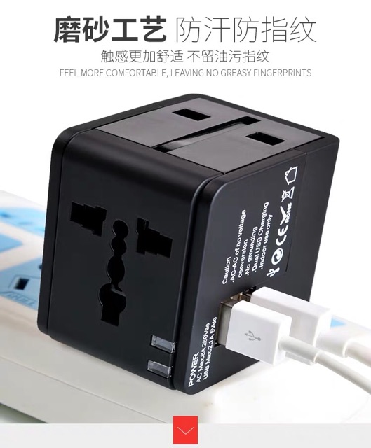 Ổ cắm điện đa năng du lịch quốc tế tích hợp 2 cổng sạc USB (Đen)