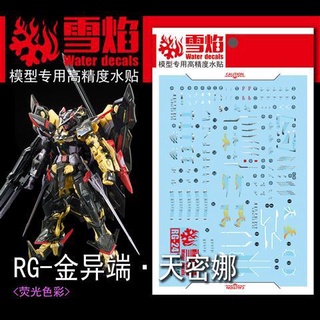 Decal Phản Quang Cho Khung Vàng rg-24 rg