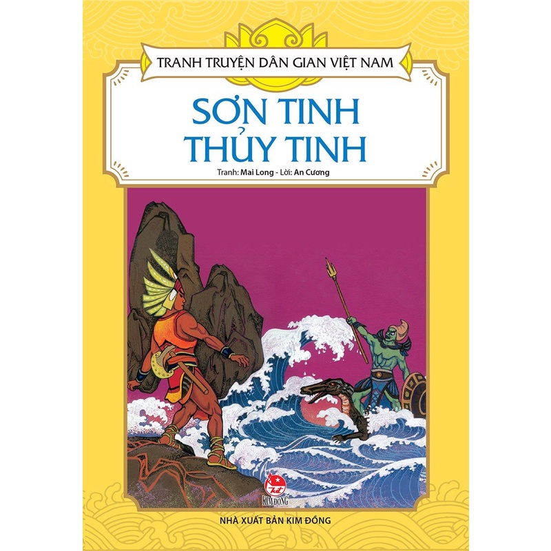 Sách - Truyện tranh dân gian Việt Nam: Sơn Tinh Thủy Tinh (KĐ15)