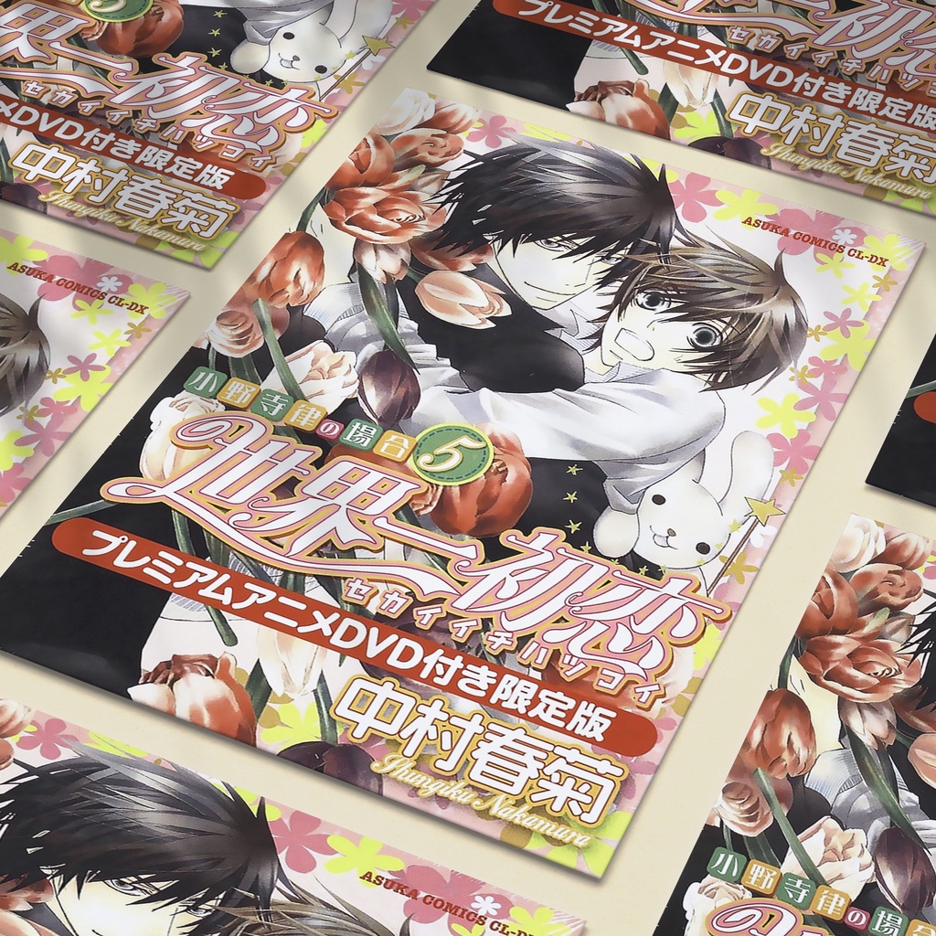 Áp phích - Poster A3 manga BL Nhật Bản Sekai ichi Hatsukoi - Mối Tình Đầu Vĩ Đại Nhất Thế Giới decor phòng