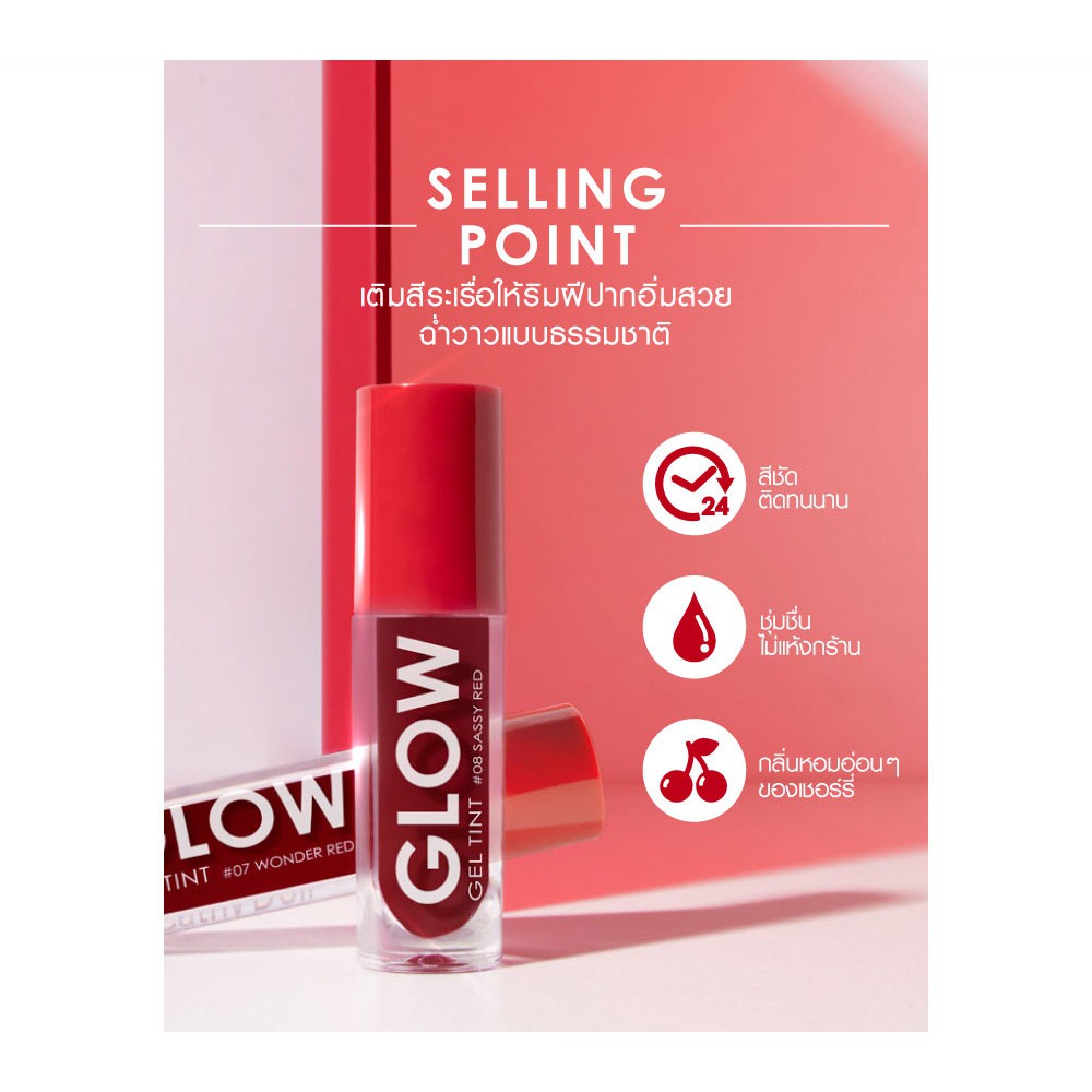 Cathy Doll Glow Gel Tint 2.4g Son Tint Glow Gel Tint Cathy Doll Thái Lan - minmin