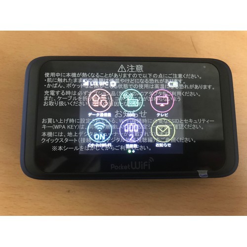 BỘ PHÁT WIFI 4G SOFTBANK 502HW NHẬT BẢN | BigBuy360 - bigbuy360.vn