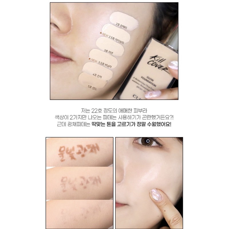 Kem nền Clio Kill Cover Glow Foundation 15g | BigBuy360 - bigbuy360.vn