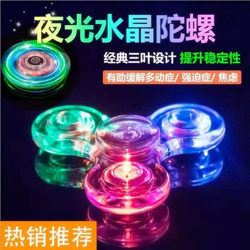 Con Quay Đồ Chơi spinner Có ĐèN LED PháT SáNg Trong SuốT