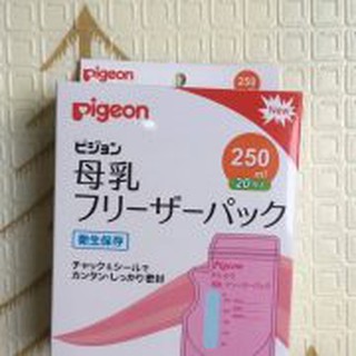 Hộp 20 túi trữ sữa Pigeon, túi trữ sữa Nhật Bản- Lót thấm sữa cho bé