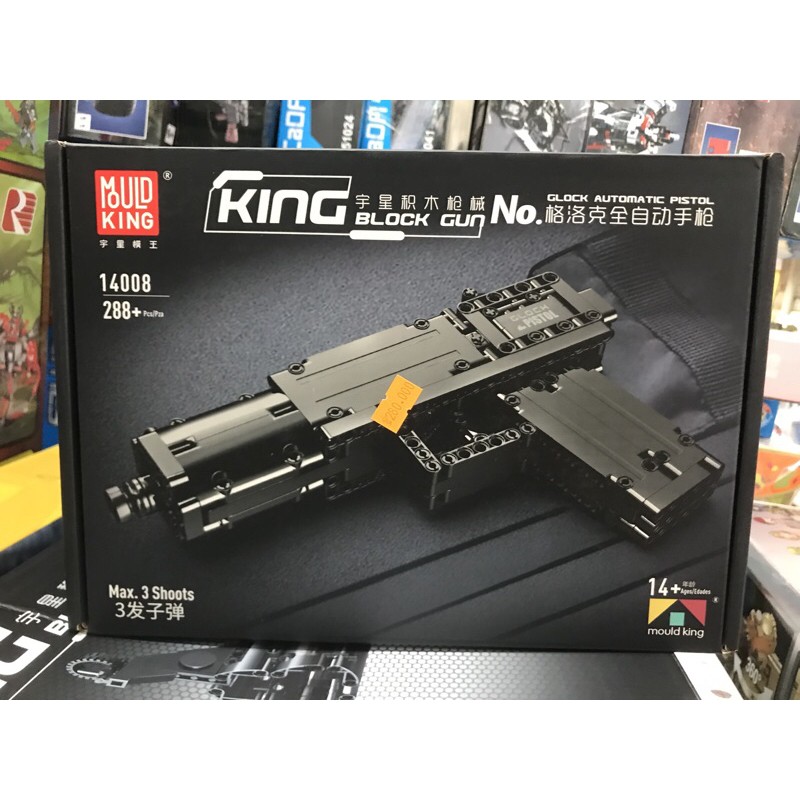Đồ Chơi Xếp Hình Mould King 14008 Pistol hand gun