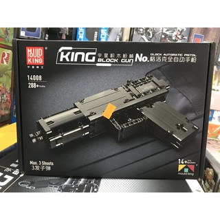 Đồ Chơi Xếp Hình Mould King 14008 Pistol hand gun