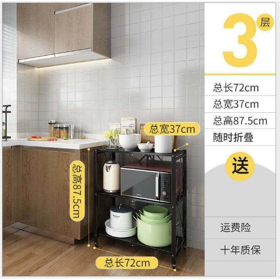 [ BAO GIÁ TOÀN QUỐC ] Kệ Bếp Gấp Gọn , Kệ Bếp Đa Năng 3 , 4 Tầng Loại Cao Cấp 10kg Tích Kiệm Không Gian