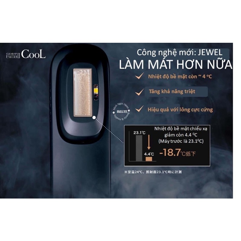 Máy triệt lông cá nhân Biito II Cool