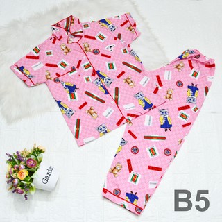 Đồ bộ mặc nhà chất vải kate lụa cao cấp B5