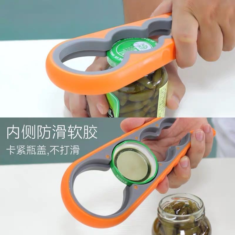 Dụng Cụ Mở Nắp Lọ Chống Trượt 4 Trong 1 Bằng Silicone