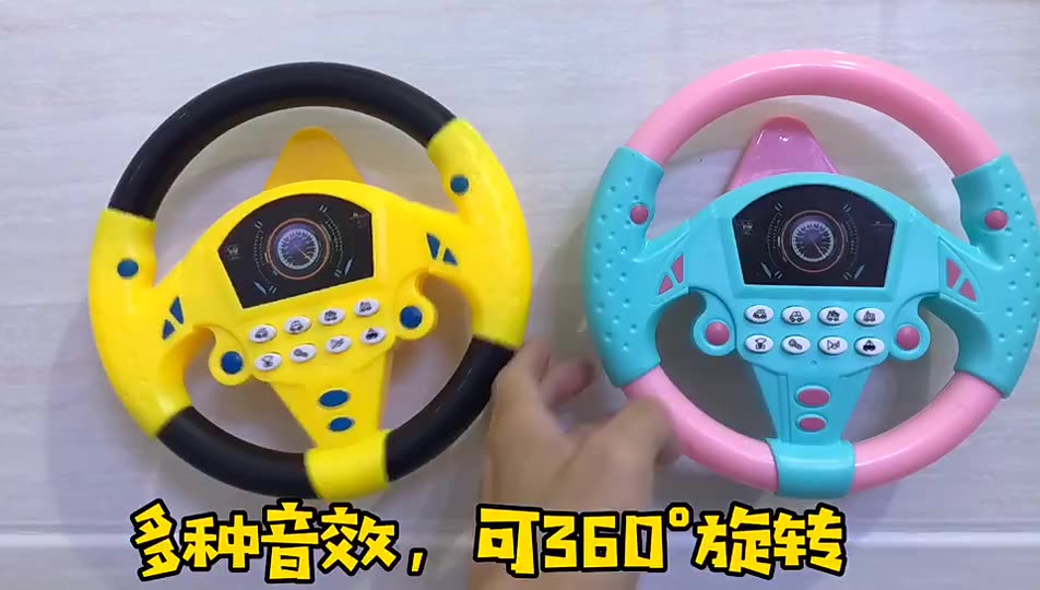 Đồ Chơi Vô lăng Xe Hơi Cho Bé - Kèm âm thanh vui nhộn
