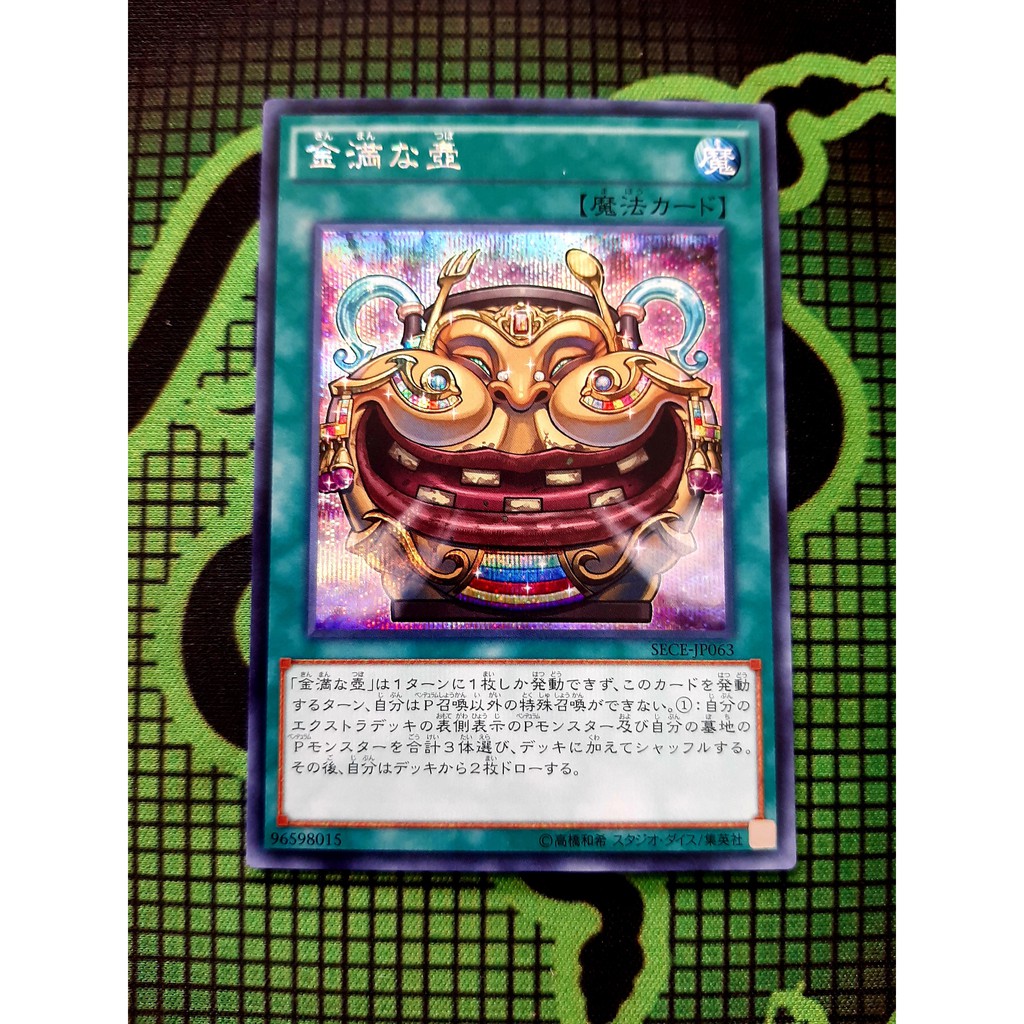 THẺ BÀI YUGIOH JP-Pot of Riches - SCR