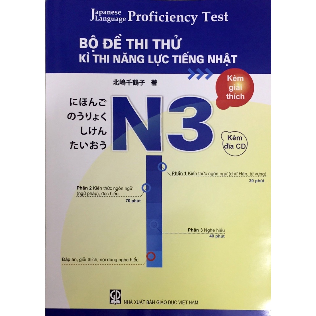 Sách tiếng Nhật - Luyện thi tiếng Nhật N3 kèm quà tặng