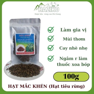 Hạt mắc khén hạt tiêu rừng Tây Bắc dùng làm gia vị chấm , tẩm ướp thực phẩm