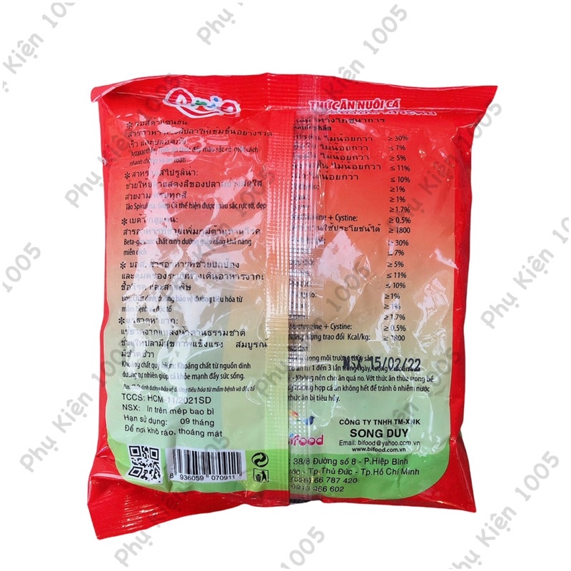 Thức Ăn Cá Orio 2 Màu Hạt Nhỏ 100gr