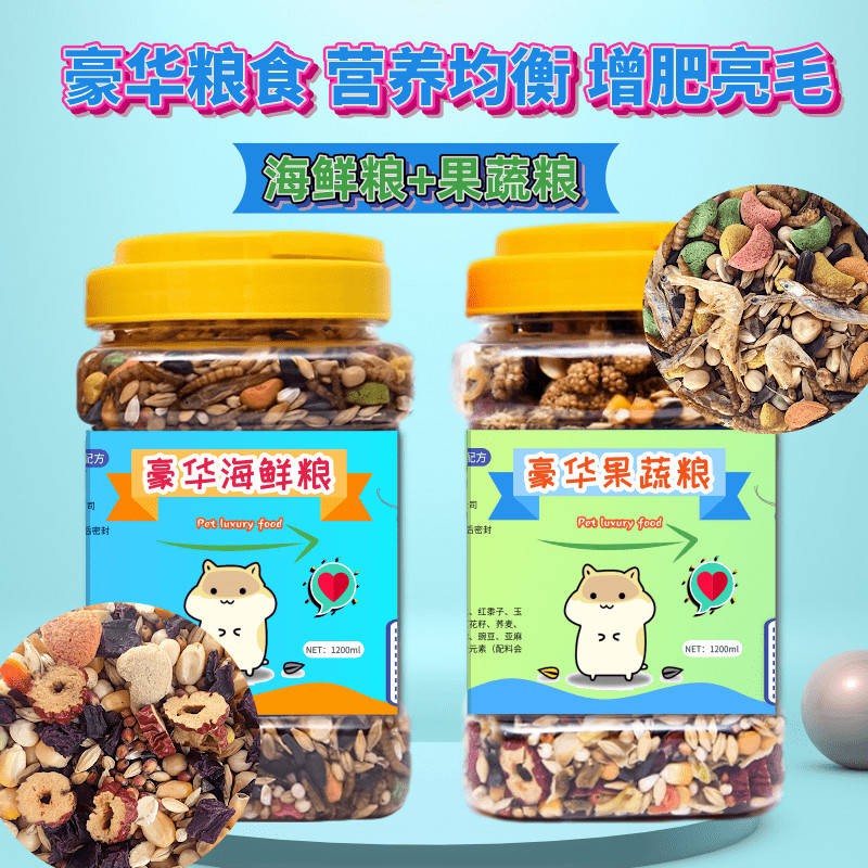 Hamster Food Rat Grain Dinh dưỡng Main Grain Gỗ Brown Gấu Thực phẩm Nút vú Mưa Hạt Snack Lồng cung cấp