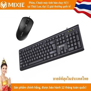 [Combo] Bàn Phím Có Dây MIXIE X6 Và Chuột Có Dây MIXIE X2 3 Phím Bấm - Cỗng Usb - Chính Hãng - Bảo Hành 12 Tháng