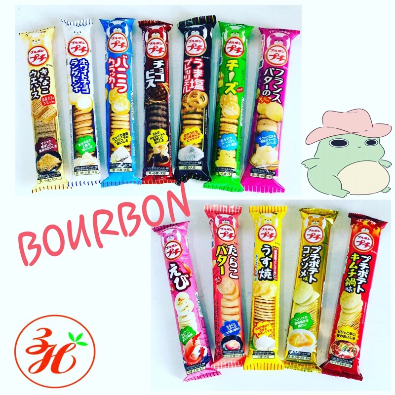 Bánh gấu mini BOURBON, vị mặn, ngọt, sô-cô-la, snack tôm, Pizza - Nhật bản