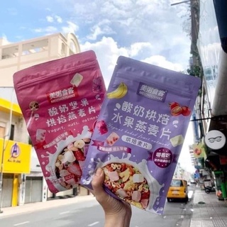 Ngũ Cốc Ăn Kiêng Sữa Chua