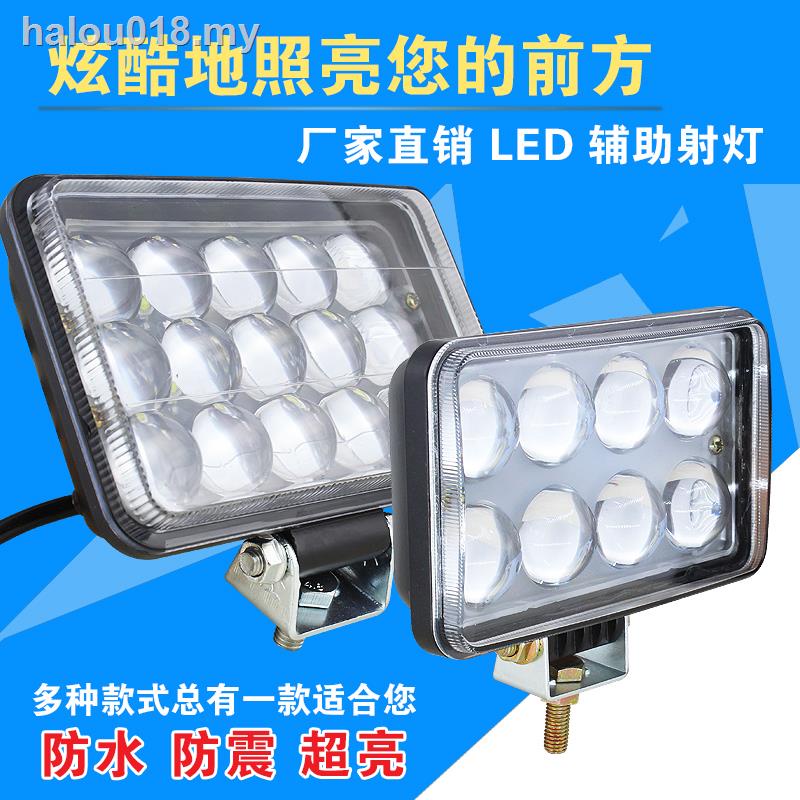 ✹❍♙Đèn pha led sương mù siêu sáng 12v24v cho xe hơi/xe tải