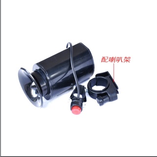 Còi ( kèn ) xe đạp âm thanh lớn