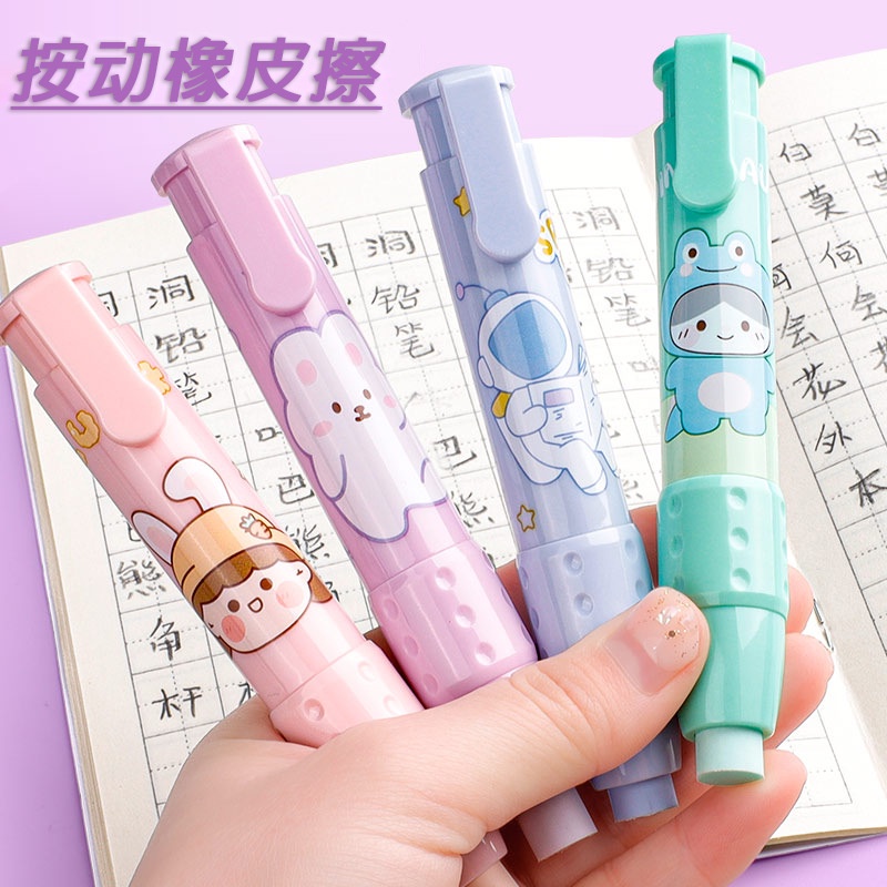 Cục Tẩy Họa Tiết Hoạt Hình Xinh Xắn Có Thể Thu Gọn Tiện Dụng