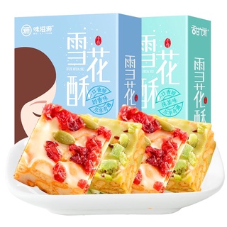 Bánh nougat bánh hạnh phúc hộp 58g siêu ngon