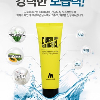 Tẩy da chết Crush Aqua Peeling Gel Muchmore 120ml