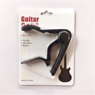 Capo Guitar Acoustic Classic Ukulele (Tùy chọn màu sắc)